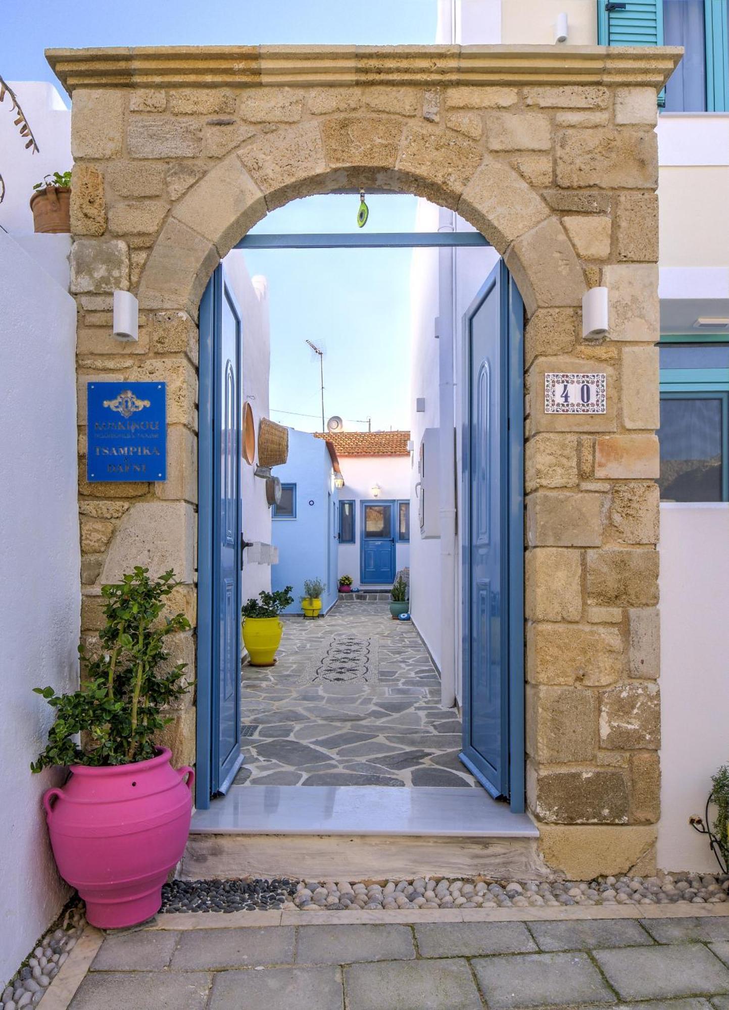 Koskinou Traditional * Koskinou (Rhodes)
